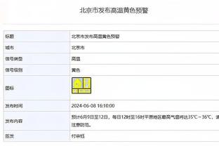 记者：国米年内和迪马尔科、姆希塔良续约，对与劳塔罗续约不着急