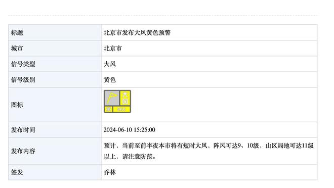 波斯特科格鲁：热刺纽卡都遭伤病潮 英超无情别人不会为你难过