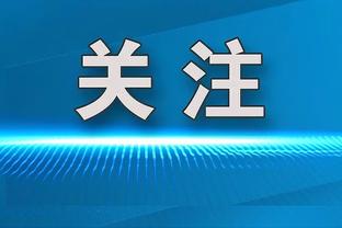 锡伯杜：我希望吉布森和球队签下第二份10天合同