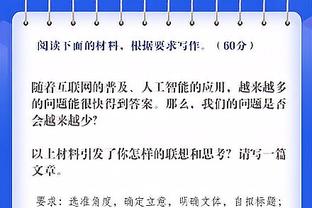 弗洛伦齐：莱奥不该错失这样的得分机会，欧联杯现在是我们的目标