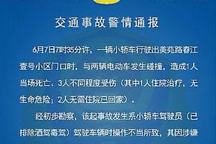 罗体：卢卡库加盟罗马80天出场18次进13球，在国家队终获轮休