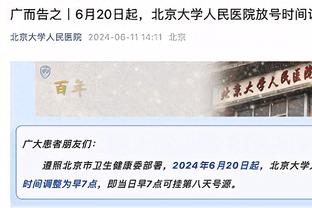 山东泰山中超赛程：首轮主场PK亚泰，随后主场连战国安、申花