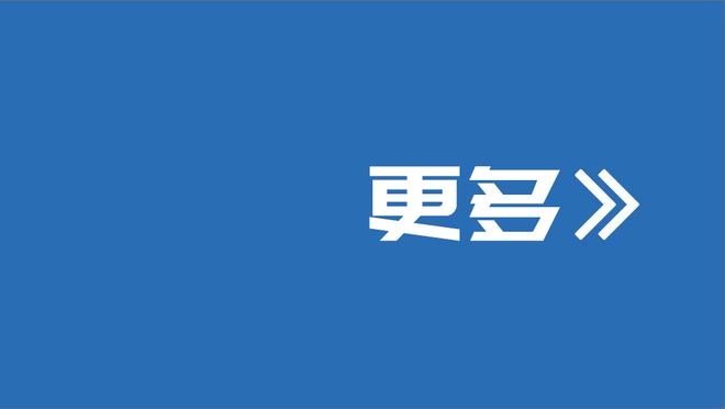 TA：如果曼联欧冠小组赛出局，将严重影响俱乐部的财务