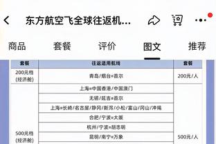 终于赢了？卡塔尔击败黎巴嫩，首次作为东道主赢下揭幕战