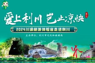 ?今夏薪资空间：活塞最高可达6610万 76人第三&4090万美元