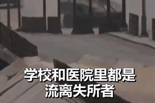 沟通失败？图片报：聚勒和经纪人在与凯尔交谈半小时后沮丧离开