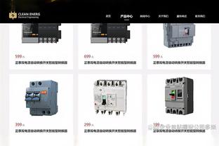 新利18亚洲网站截图2