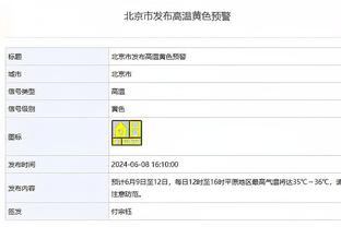 真别意外！国足上届世预赛对阿曼1平1负，其中一场0射正！