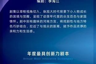 孙兴慜：领先后未能杀死比赛以致被逆转，球队要尽快反弹