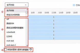 基恩：曼联球员比赛季初进步了很多，霍伊伦具备顶级前锋的技能